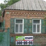 Дом в саду